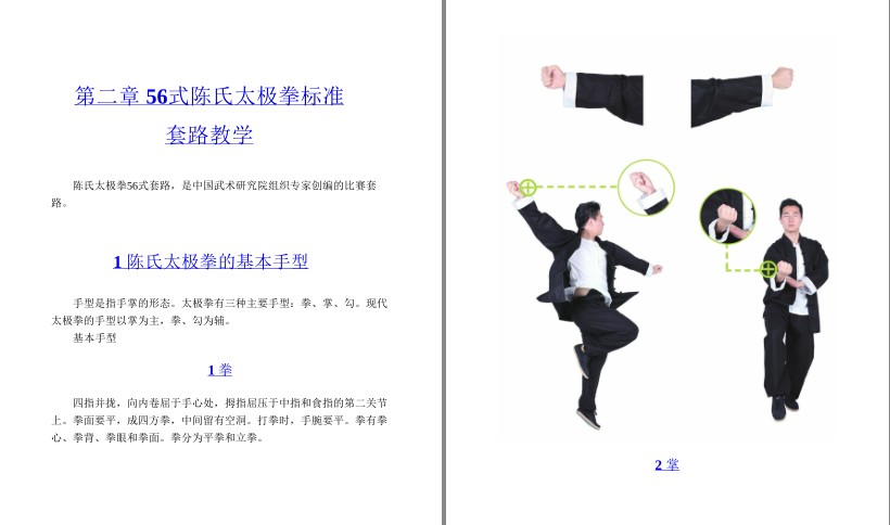 QQ截图20230730104706.png