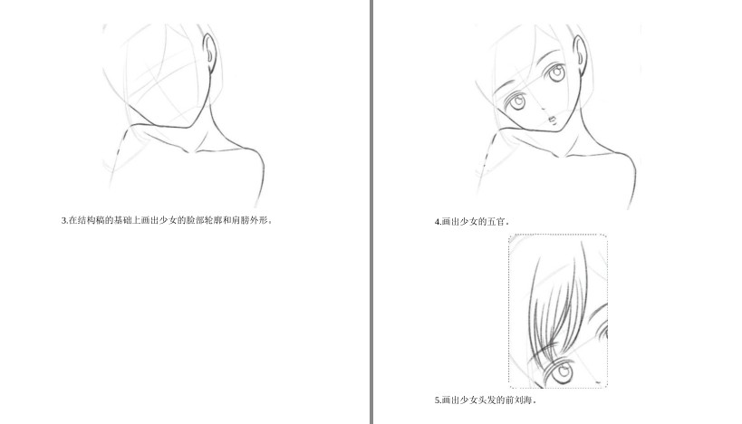 QQ截图20230715073152.png