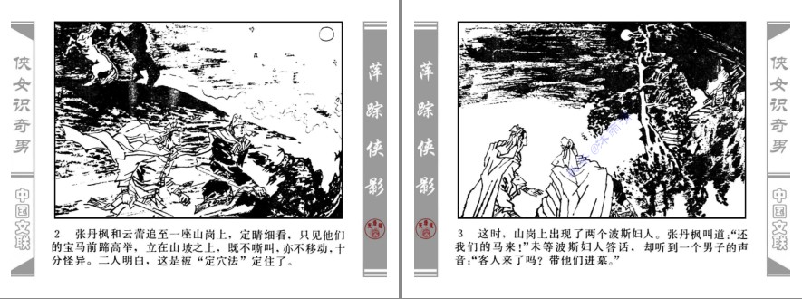 QQ截图20230815195345.png