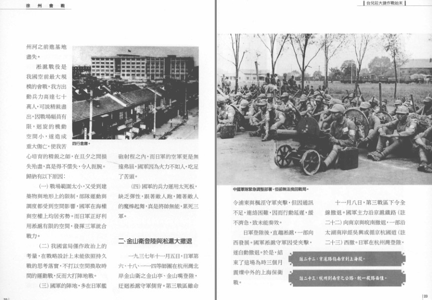QQ截图20230718075201.png
