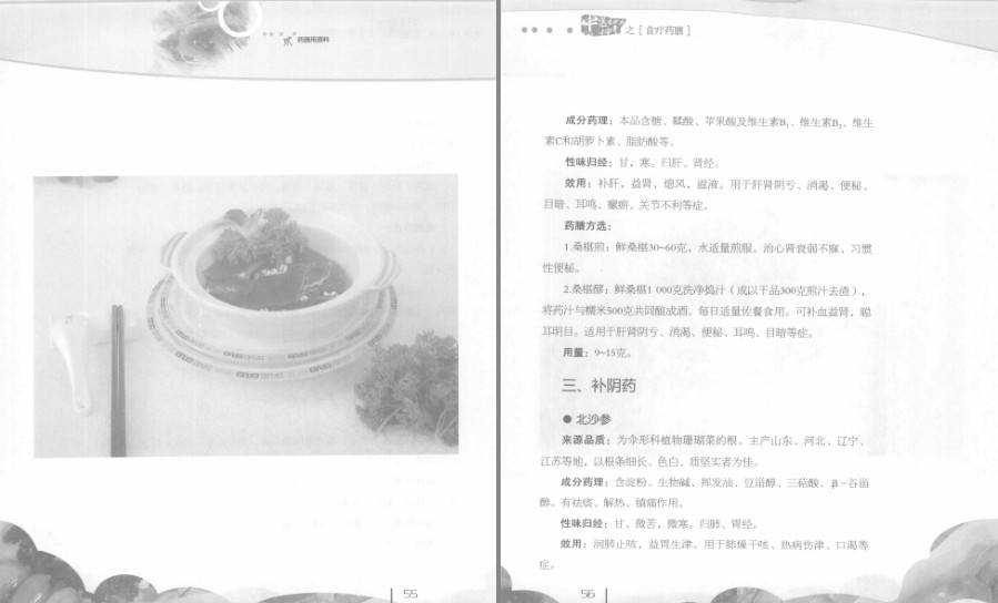 QQ截图20230802090403.png