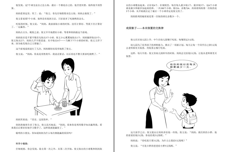 QQ截图20221214211345.png