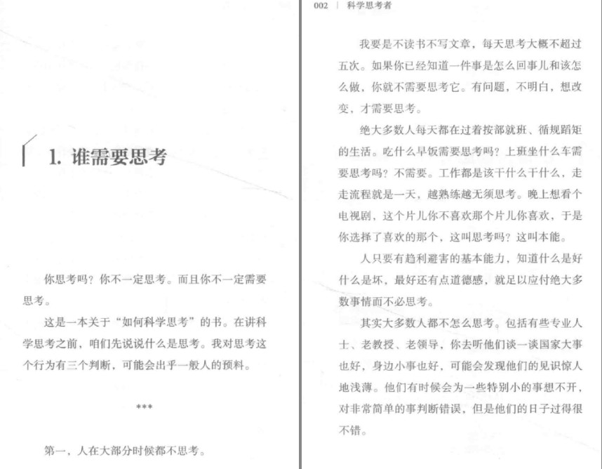 QQ截图20230617152701.png