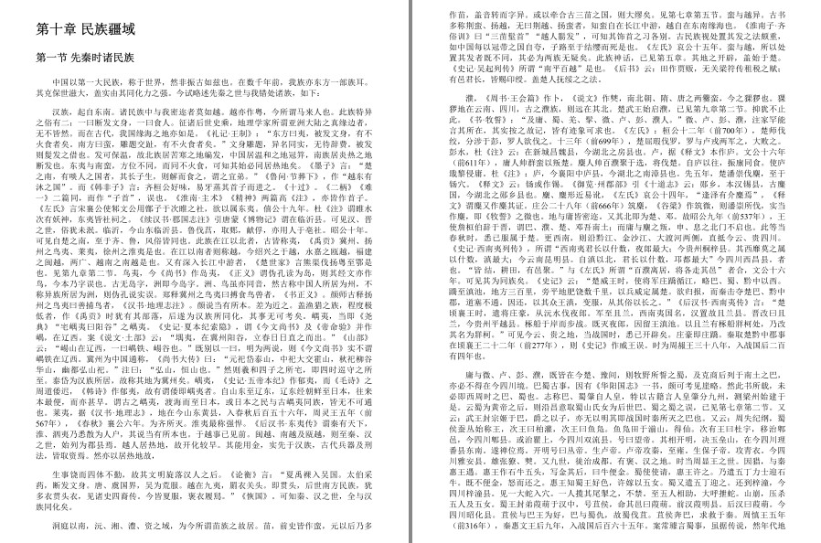QQ截图20230320101136.png