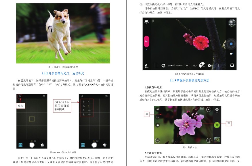 QQ截图20230804073447.png