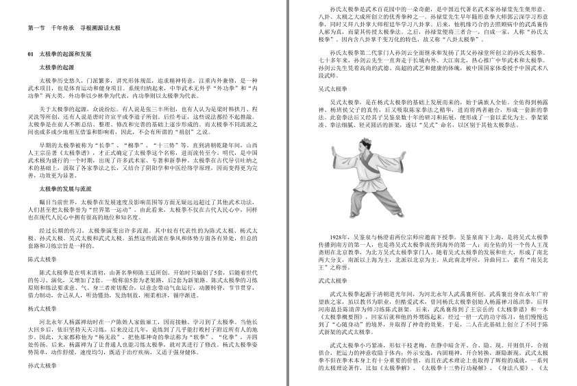 QQ截图20230807072336.png
