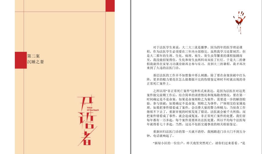 QQ截图20230525092415.png