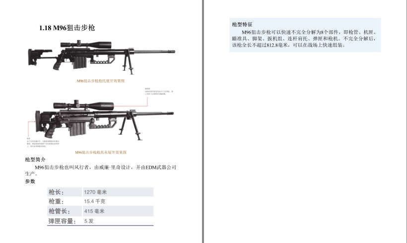 QQ截图20230823071822.png