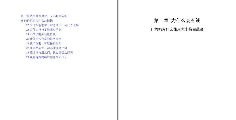 QQ截图20230728133713.png