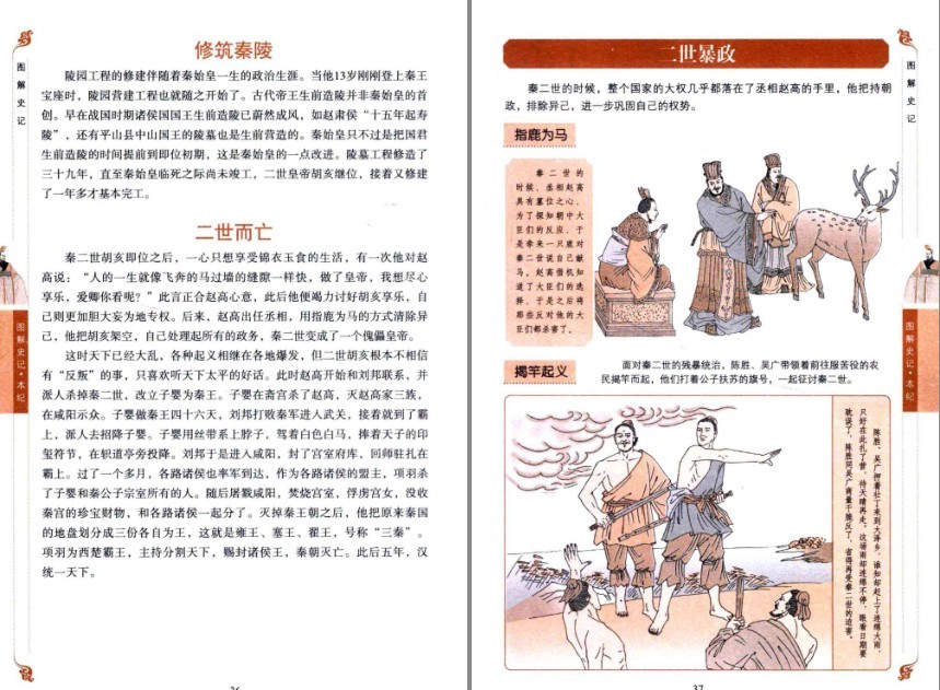 QQ截图20230828114256.png