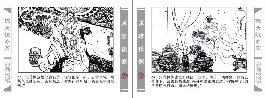 QQ截图20230815195539.png
