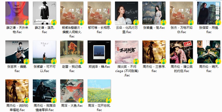 QQ截图20230824212356.png