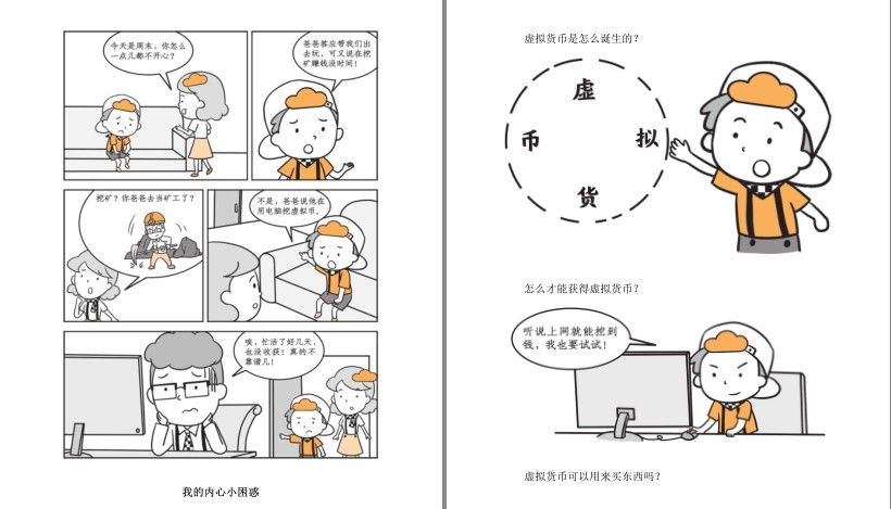 QQ截图20230728133800.png