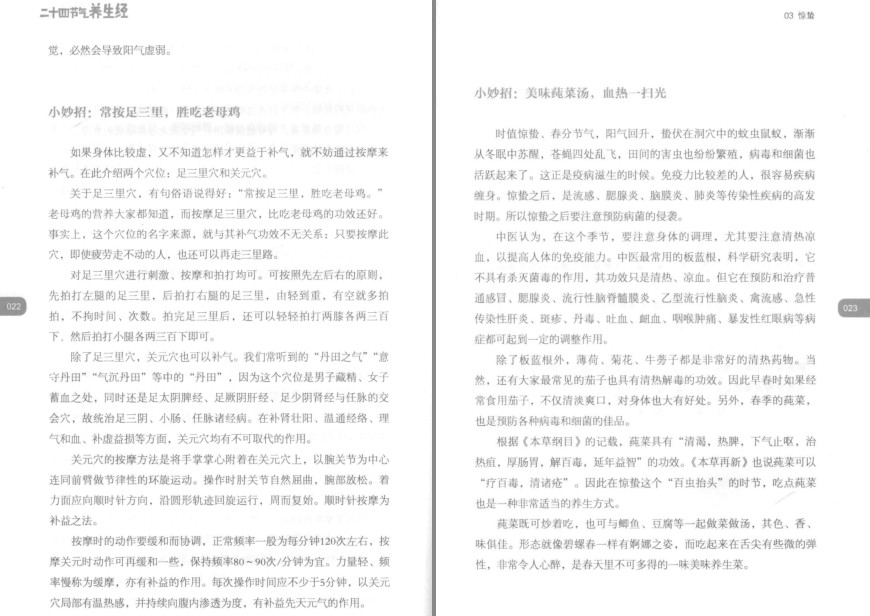 QQ截图20230729074022.png