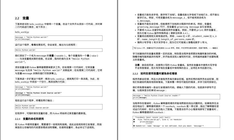 QQ截图20230826073201.png