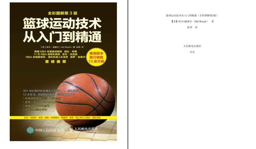 QQ截图20230729100558.png