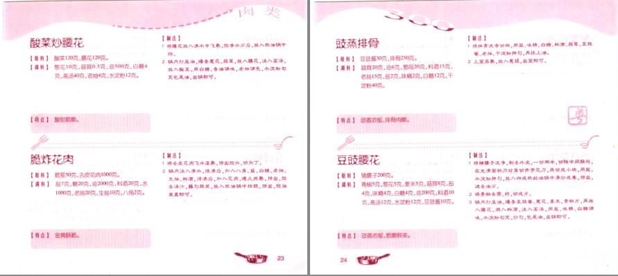 QQ截图20230712172138.png