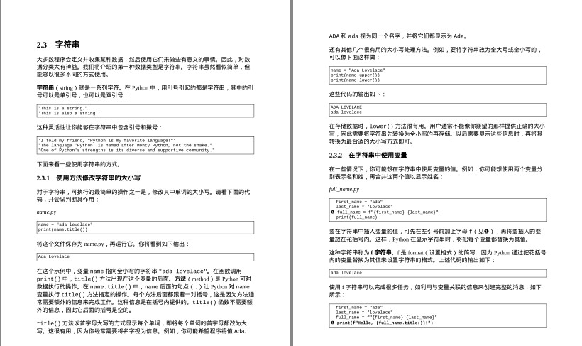 QQ截图20230826073207.png