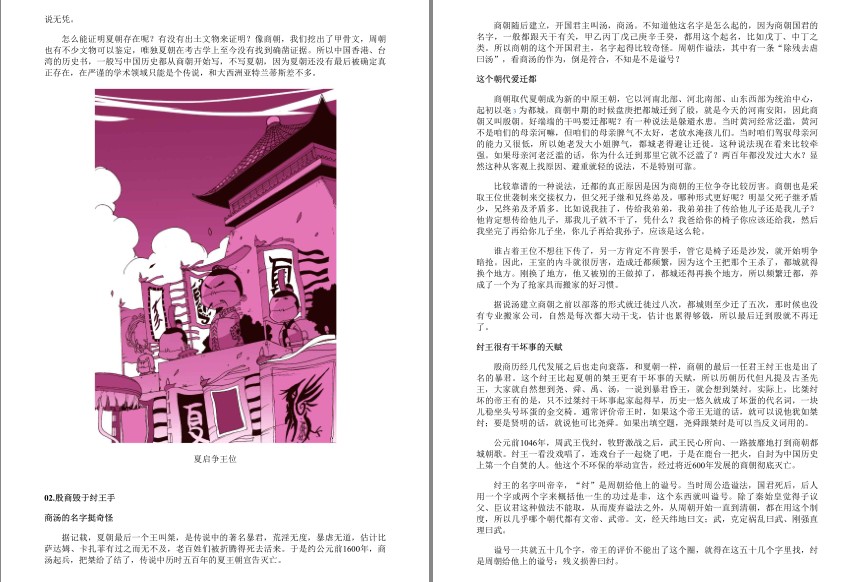 QQ截图20230815071019.png