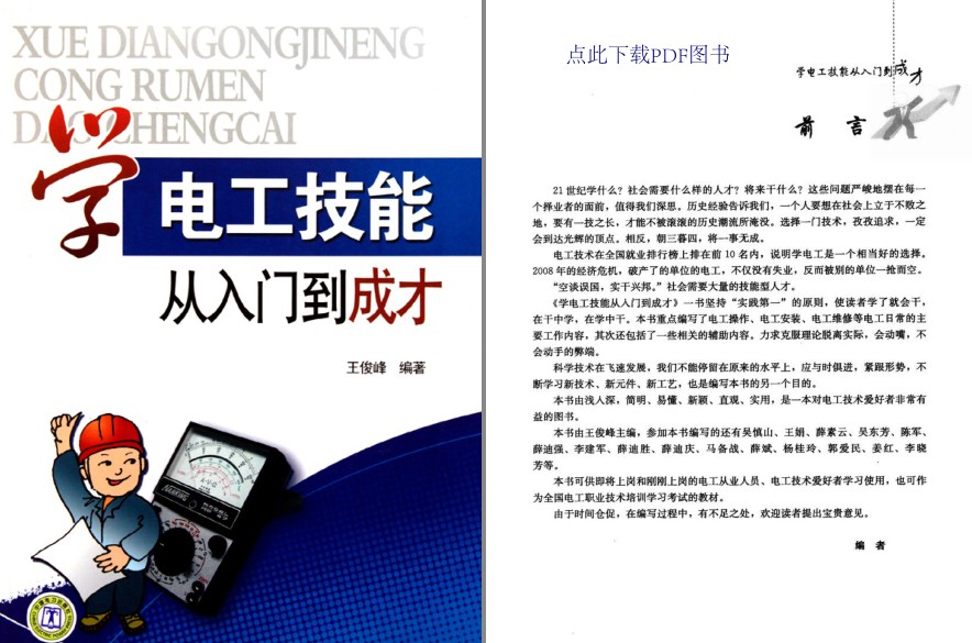 QQ截图20230609075906.png