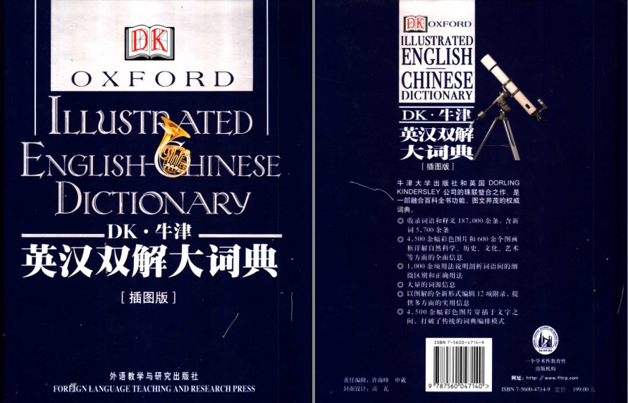 QQ截图20230626104235.png