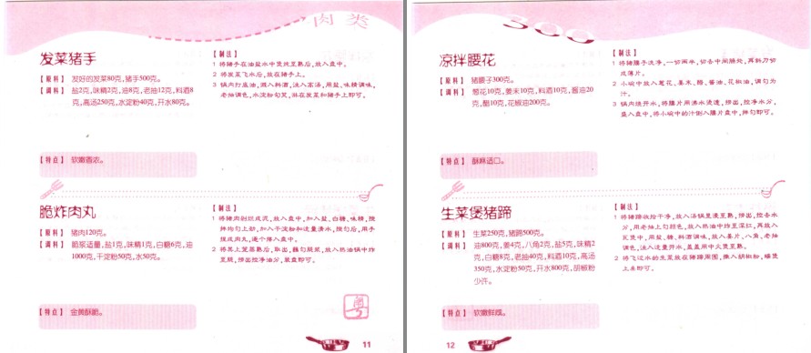 QQ截图20230712172125.png