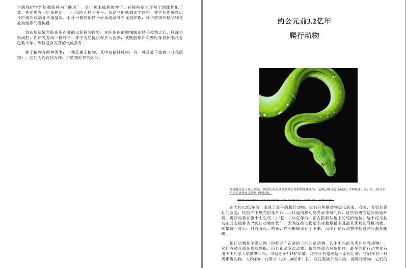 QQ截图20230708171137.png