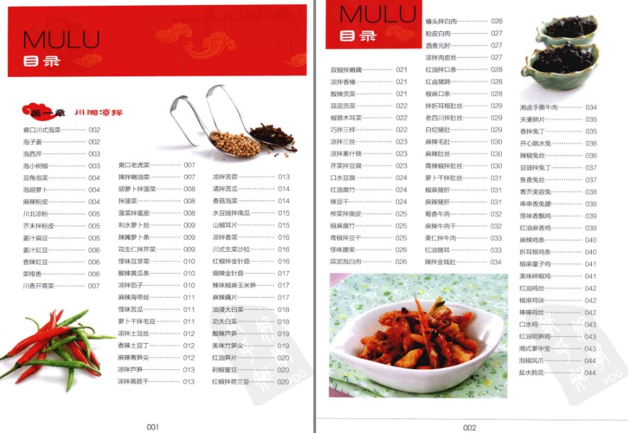 QQ截图20230526084726.png