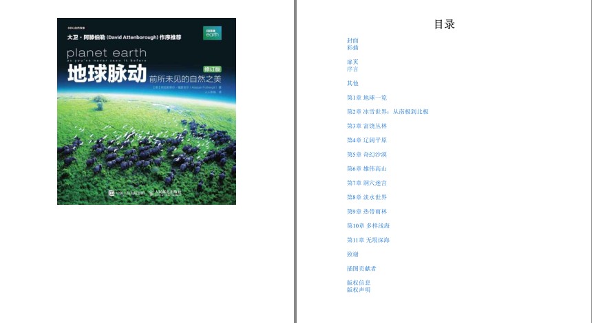 QQ截图20230607075236.png