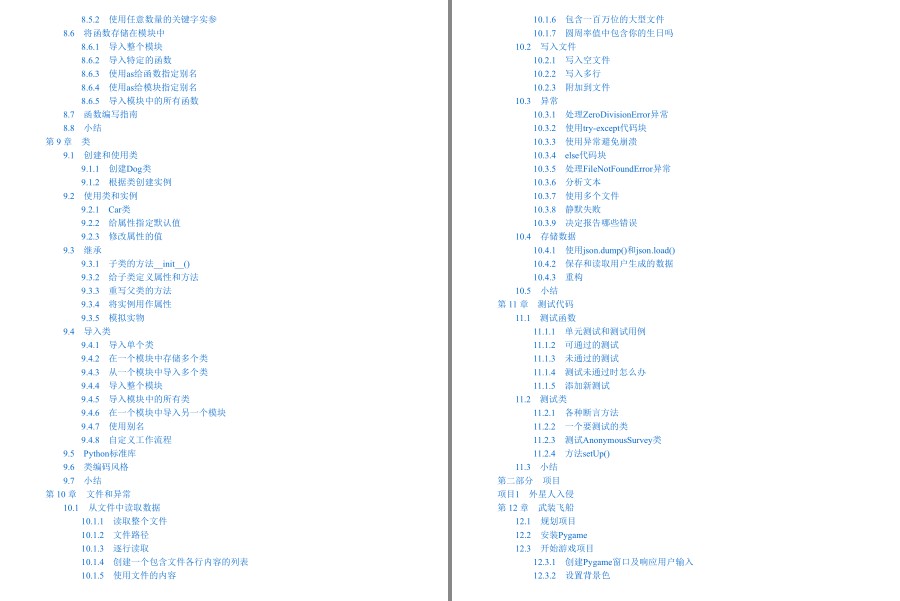 QQ截图20230325224409.png