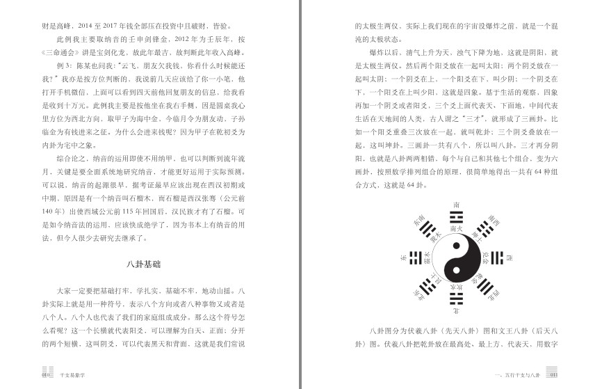 QQ截图20230804074159.png