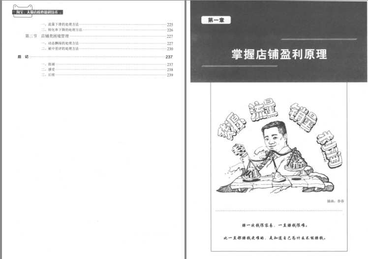 QQ截图20231217220554.png