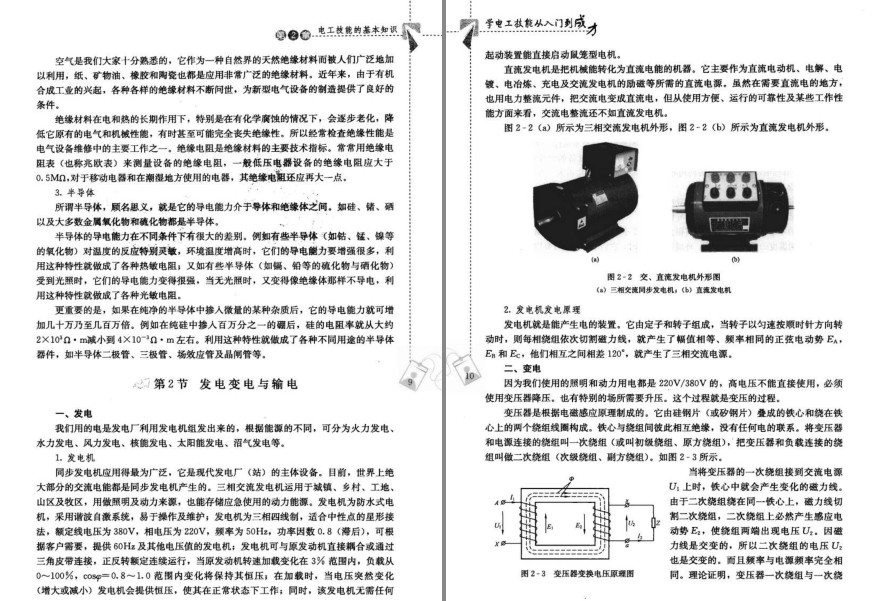 QQ截图20230609075924.png