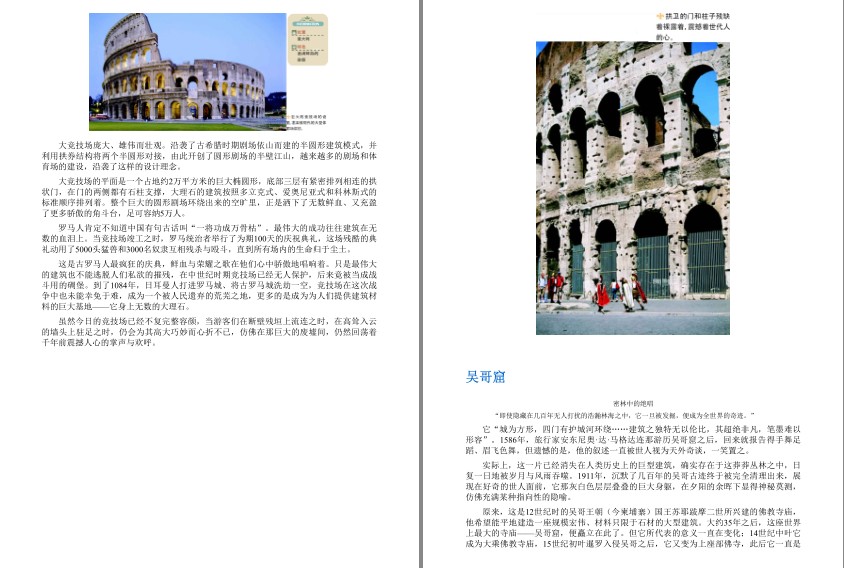 QQ截图20230807153754.png