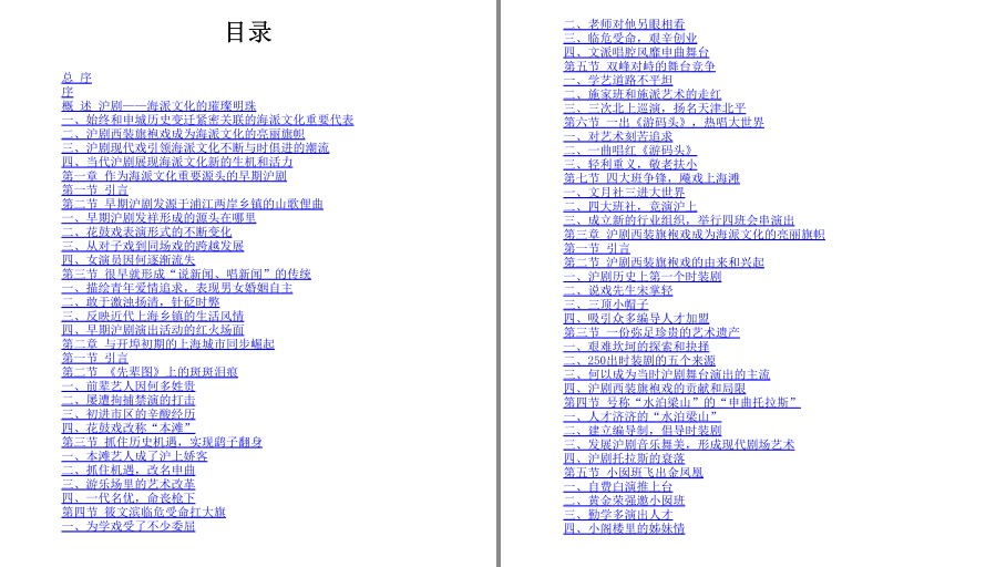 QQ截图20230605225143.png
