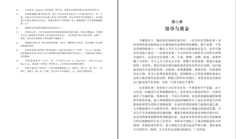 QQ截图20230721102105.png