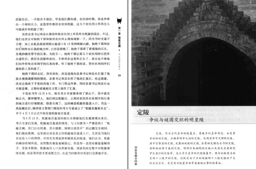 QQ截图20230801084332.png