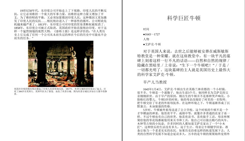 QQ截图20230803071437.png