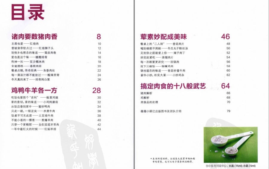 QQ截图20230619072205.png