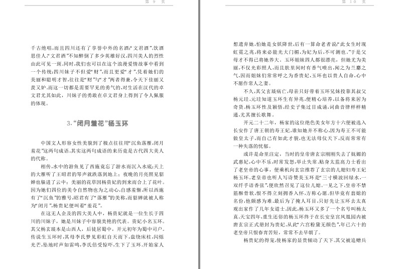 QQ截图20230904191044.png