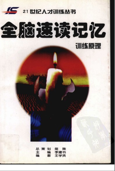 QQ截图20230915075219.png