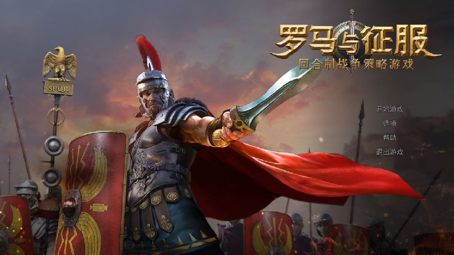 罗马.png