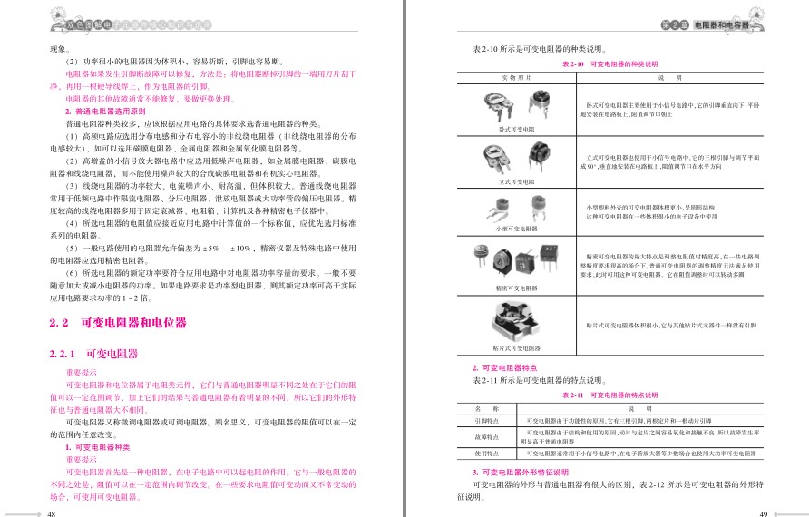 QQ截图20230726081538.png