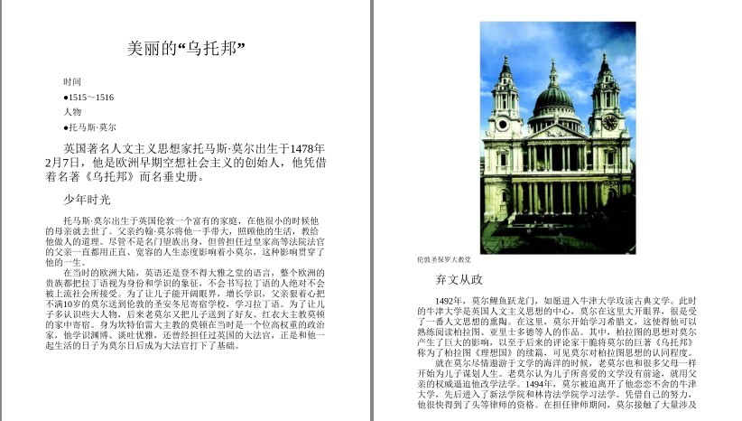 QQ截图20230803071355.png