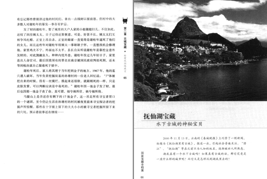 QQ截图20230801084403.png
