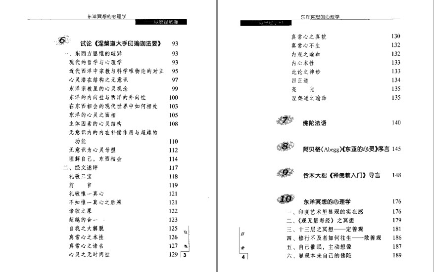 QQ截图20230915175346.png