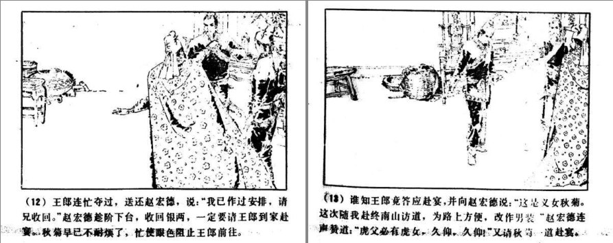 QQ截图20230911095006.png