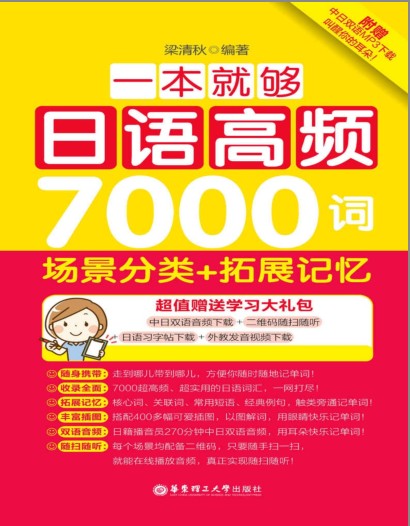 QQ截图20230715074749.png