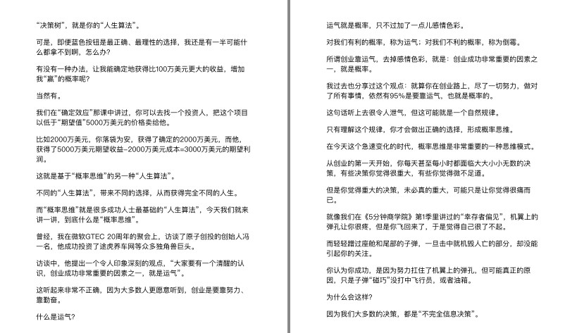 QQ截图20230619102540.png
