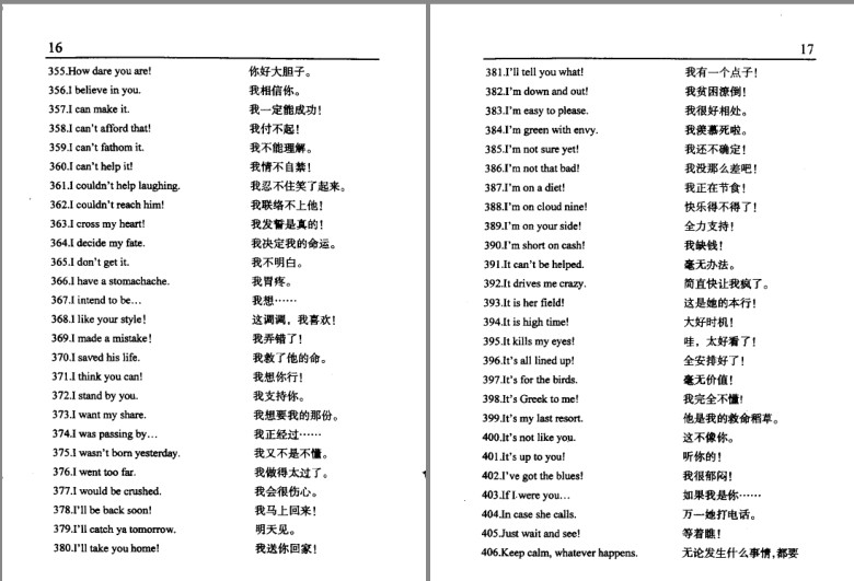 QQ截图20230917201808.png